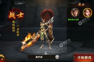 《雷霆炸翻天》官方版下载人气爆棚  今日紧急加推新服