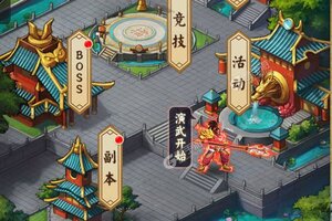 《进击的赵云》万人新服紧急新开 更新新版本领取海量礼包