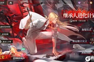 《龙族：卡塞尔之门》荣耀加冕！全新SSR伙伴更新 影镰恺撒登场！