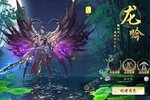 下载官方版《上古情歌》领礼包 今天开新服入驻享福利