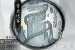 梦回白玉京下载怎么下 最新梦回白玉京安卓安装包下载地址汇总