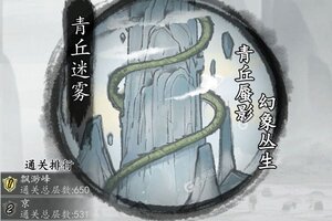 梦回白玉京下载怎么下 最新梦回白玉京安卓安装包下载地址汇总