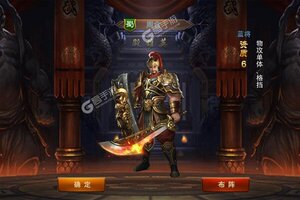 《三国大英雄》新版本今日隆重更新 开启新服大礼包共襄盛举