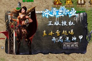 大佬入坑看新服 《龙城决》新服开启 官方最新版下载奉上