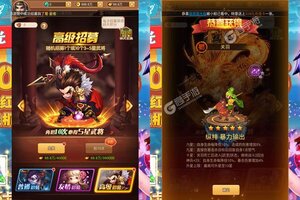 圣光之战又双叒开新服 小伙伴们一起来下载吧