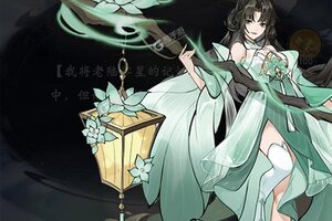浮生梦山海下载 浮生梦山海安卓下载最新版地址整理
