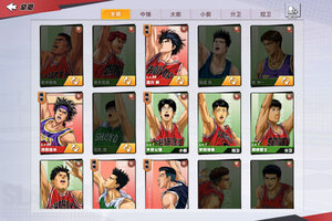 灌篮高手下载 2026官方最新安卓版灌篮高手下载安装方法汇总