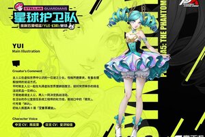 《女神异闻录：夜幕魅影》P5X档案室『YUI·幻彩』『松方结』