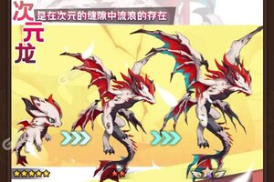 《神兽连萌》官方最新版下载人气爆棚  今日紧急加推新服