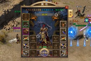 下载官方最新版《遮天斩》领礼包 今天开新服入驻享福利