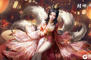 《封神：开天》恭贺新春丨恭贺新禧、妲己祝将军们新年快乐！