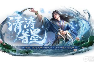 《三国杀OL》花灯祈愿sp刘备返场 族王沦传说上新