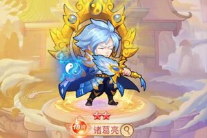 《萌幻西游》万人排队热闹非凡 2021年09月20日开新服迎大佬回归