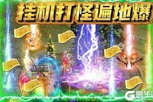 下载官方版《战神霸业》领礼包 今天开新服注册享福利