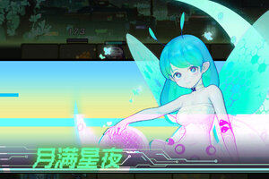 跃迁旅人下载地址分享 最新跃迁旅人官方安装包