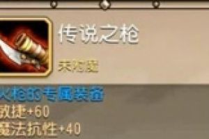 五星橙色火枪物理暴击详解