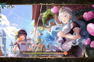 下载全新版《天珠变》 磨刀霍霍向新服