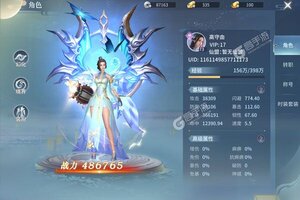 角色扮演手游《炼妖记》开新服  数万玩家已更新官方最新版