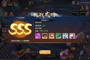 下载最新版《修仙世界》 磨刀霍霍向新服