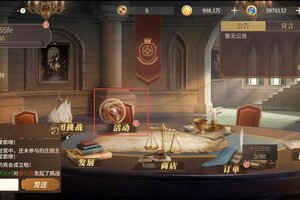 《新庄园时代》怒海狂涛之岛屿争夺战玩法介绍