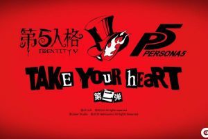 《第五人格》X《女神异闻录5》联动第二弹今日开启