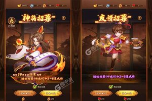 《三国奇兵》千人排队热闹非凡 2022年10月19日开新服迎大佬入坑