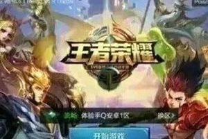 据说见过全部图的都是王者了 你见过几张？