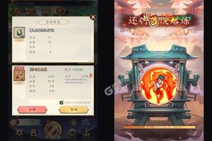 《次元战争》新服强势开启 下载最新版次元战争迎接新征程