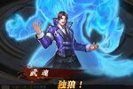 下载最新版《斗罗大陆H5》领礼包 今天开新服进服享福利