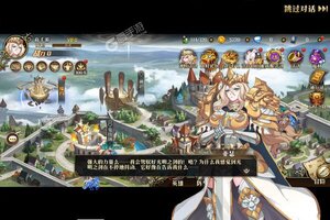 大佬入坑看新服 《领主大乱斗》新服开启 官方版下载奉上