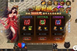 《雷神战纪》新服等你来战 最新版雷神战纪下载一并送上