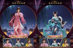 下载新版本《天子令》 磨刀霍霍向新服