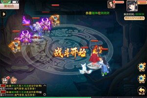 《梦幻无间》新服盛大开启 下载最新版梦幻无间迎接新征程