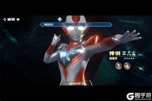 《奥特曼系列对决》火爆新服官方最新版开启 下载官方最新版迎风起航