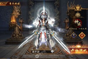 《英雄连城》新服终于来了  新老玩家迎官方版共享多重礼遇