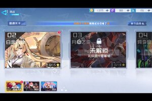 下载官方版《异次元主公》 坐等万人新服开启