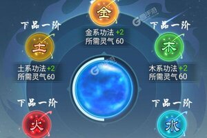 下载官方最新版《神创九州》 坐等万人新服开启