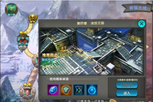 平民玩家过心魔攻略