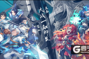 《仙剑奇侠传五》公测在即 姚仙揭秘仙五开发中的那些事