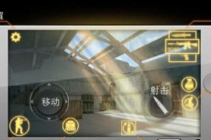 穿越火线手游操作方式及按键设定模式详解