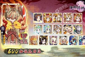 无双萌将下载开启 最新无双萌将安卓安装包下载地址汇总