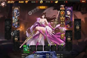 新征途开启 《女神三国》新服来了 下载官方版开启新挑战