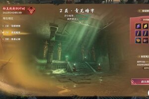 《遇见逆水寒》入局即酣战，撤离即暴富！轮回地宫限时回归