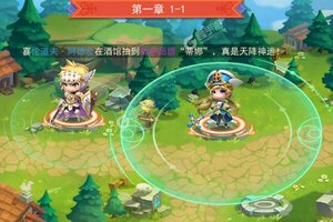 策略塔防手游一个就够了 《亚瑟神剑》迎最新版紧急加开新服