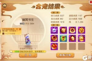 《梦幻西游》特殊技能书生现世！炼妖盛典合宠秘诀进来看