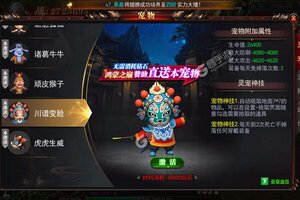 《魔塔》千人排队盛极一时 2023年10月26日开新服迎大佬入坑