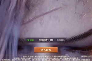 绝世仙王又开新服  全新版下载等你来挑战