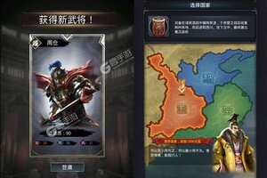 《神奇三国》特权福利等你来战 官方最新版神奇三国下载一并送上