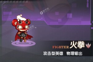 超能力冲刺下载 免费超能力冲刺下载新版本方法和下载地址整理