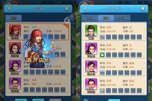 下载全新版《大富豪3》领礼包 今天开新服登录享福利